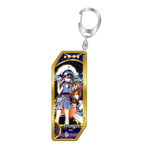 『Fate/Grand Order』サーヴァントキーホルダー 267 アヴェンジャー/徐福